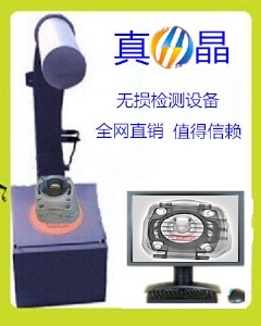 �澧x-bjiоƬ���cx���z��x