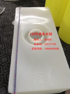 130����܇ˮ��