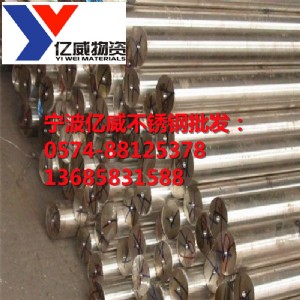 �����S�ҹ���(y��ng)904l�����W���w���P�