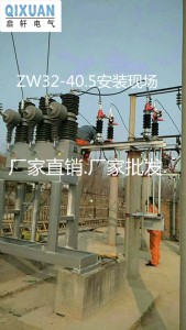 ������zw32-40.5���ϸ߉��_�P