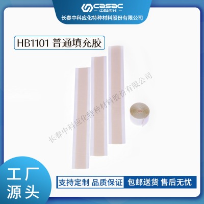 �пƑ�(y��ng)�� hb1101 ��ͨ����z ���늚��z��