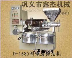 2014��x���νܙCе��ȫ�Ԅ�ե�͙C