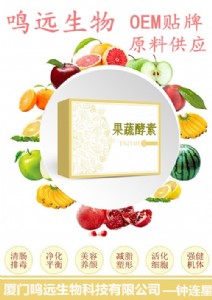 �C�Ϲ��߽��ط�oem ���ط��N�ƶ��Ƽӹ��S��