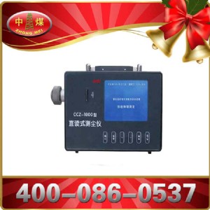 CCZ1000ֱ�xʽ�y�m�x��CCZ1000ֱ�xʽ�y�m�x��ú��