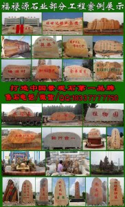 ��ϼ�tʯ�{�� ���T���b �Ј����l �|���r�� ����������Դʯ�I