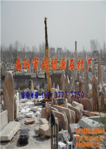 ����ʡ�����7����ϼ�t��ʯ �tɫ���^ʯ �������