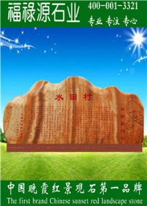 ����ʡ�(zh��n)ƽ�h8�׳�ꖼt���^ʯ ��ꖼtʯ �������l(f��)