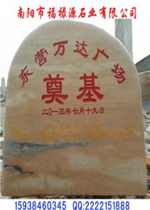 ������(zh��n)ƽ�h9�׳�ꖼt�L(f��ng)��ʯ ȫ��(gu��)��ϼ�t�Ј�(ch��ng)