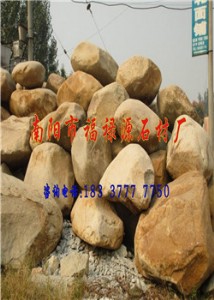 ��2014�����С�11�׳�ꖼt�^�pʯ �Ї���ϼ�tʯ��ɢ��