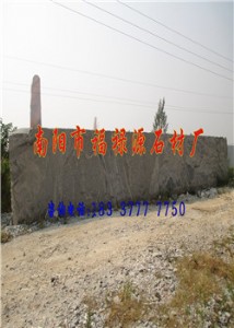 ���ʯֱ�N1�׳�ꖼt�@��ʯ �Ї���ϼʯ