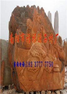 �(zh��n)ƽ�h6�׻ò�ʯ�L(f��ng)��ʯ ���^ʯ֮�l(xi��ng)����������Դʯ�I(y��)