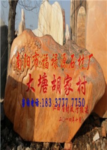 10���Pʽ��ϼ�t�L��ʯ ��λ��ϼ�t�L��ʯ