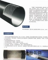 䓽z�W�Ǽܾ���ϩ�ͺϹ�ʩ��Ҫ��