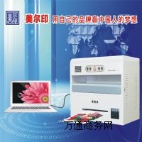 ���Է�ˮ����ӡˢ�Ķ๦�ܲ�ӡ�C���u��