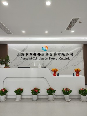 �Ϻ��І���������Ƽ����޹�˾