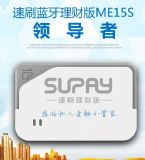 ��ˢ�֙Cpos�C�����뵽�~��ȫ����ʡ�пh��������