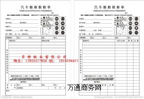 �V�� ���� �|ݸ �麣 ��ɽӡˢ��܇�N�ۆ� �ɹ��ΏS��