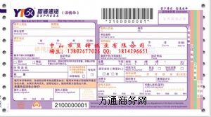 ���DHL EMS �Aͨ ��ͨ ��S�ǷN���f�����������