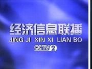 cctv2������Ϣ���V��������M