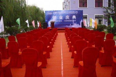 ���ݼ��e�γ��⡢�����F�e�γ��⡢�������γ���