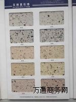 �rƬ��ɫ�� Ϳ��ɫ������ �Ϻ���ʯ��ɫ��