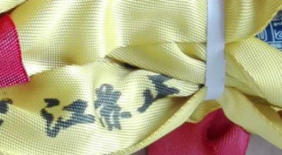 ���^�����Ե��b�������b���S��