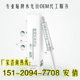 �S���ṩˮ����N�ƴ�������,ͿĨʽˮ���OEM���a�S