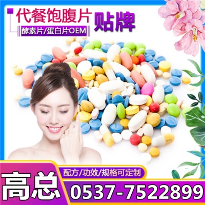 ľ�ϸ����Ƭ�ǹ����ӹ� Ƭ���N�ƏS�� ���Ƭ��oem���ӹ�