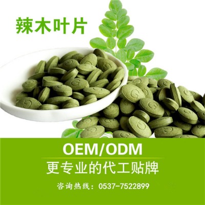 ��ľ�~Ƭ��ί�����a(ch��n)Դ�^�S�� ��Ƭ�ǹ����ӹ� Ƭ��oem