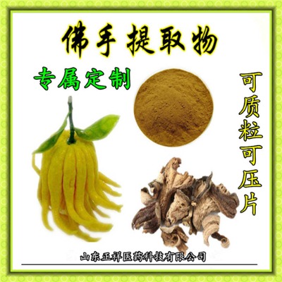 ���։�Ƭ���ӹ��׽�ƬoemˎʳͬԴ�N�ƶ����䷽�аl���a��Ƭ