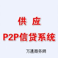 ������hp2p�W�Jϵ�y ��Ч����������ȫ���J��ϵ�y �ɶ���