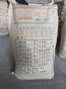 �ؑc��ţ�S��ֱ�N�����{������·��