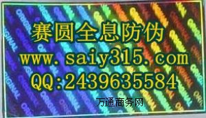 ȫϢ���Θ˺�����ӡˢ ȫϢ�D���Θ˺��r�� �Ƙ�ӡˢ