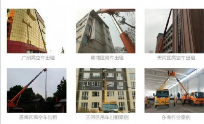 �V�ݸ߿�܇����܇���⡢�߿����I܇������܇���U�Ԓ