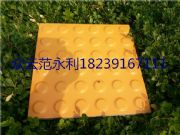 ��������ȫ��ä���u