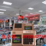 ����ʳ��ˢ���C(j��)�S��-�W(xu��)��ʳ��ˢ���C(j��)-ʳ��ˢ���C(j��)��(b��o)�r(ji��)