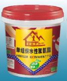 新型防水涂料 高鐵專(zhuān)業(yè)聚氨酯防水材料(圖)