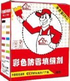 ��ɫ��ù��p����ˮ���σr��(�D)