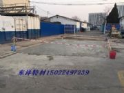 ���|���ز�·�����a(b��)ɰ�{