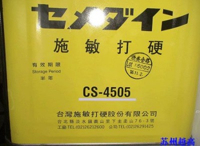 �Դģ�K�P������zcs4-505