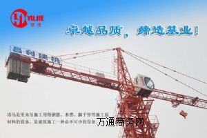 ����QTZ80(6010)��ʽ���ؙC�r��