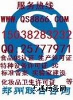 ����ˮ����Ʒ���a�S���CQS�J�C��ԃ