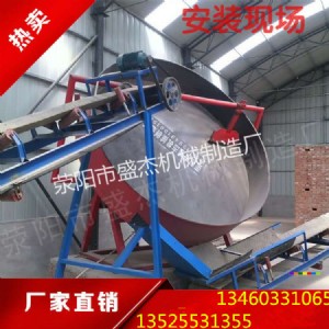 С�͈A�P�����C���u�S�����C�O��