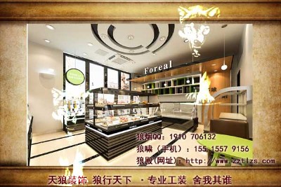 ����Ó�׵ĵ�����b���OӋ