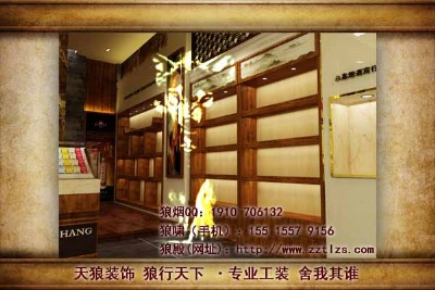 ���Ƶ��b��ˢ��ǰ��ע�����