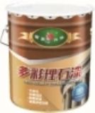 �����ߙn�����ʯ��