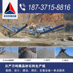 ƽ�ɽ�r�a300��ʯ�����a���ɞ����f���F��ɰʯ����