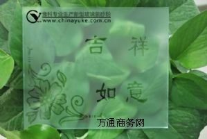 ��Ʒ�|������ɰ��