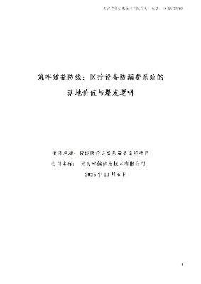 ����Ч��������t���O���©�Mϵ�y����؃rֵ�c���l߉݋ ���ǻ�